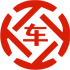 武冈昇腾云金服有限公司 